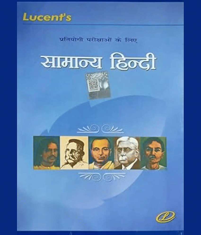 Lucent Hindi Book 2024 14th Edition | Original Book with Lucent Hologram | Lucent Samanya Hindi 2024 Editon Useful for all 2025 - Stationery | Buy online on ZillyBuy