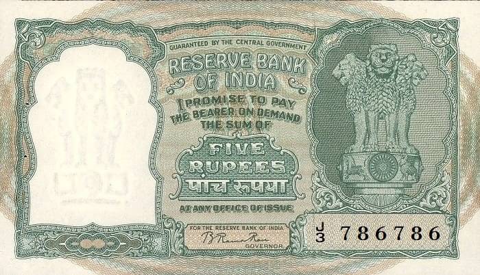 Extremely Rare Republic India 5 Rupees 786 786 5 Deer Issue Fancy note Only for collection use Extremely Rare Republic India 5 Rupees 786 786 5 Deer Issue Fancy note Only for collection use