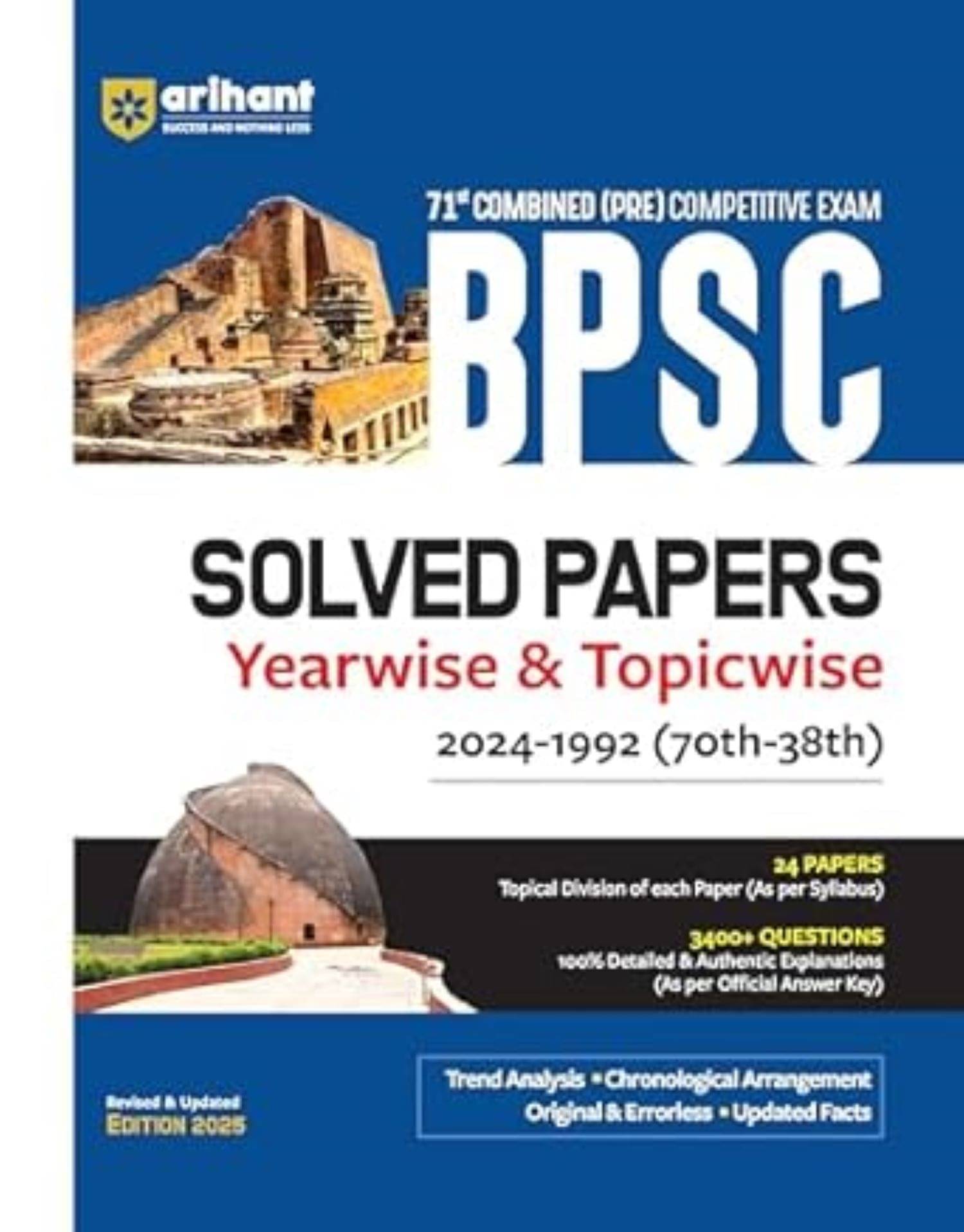 Arihant BPSC Solved Papers 2025 Edition | With 71st Combined (Pre) Competitive Exam | Yearwise & Topicwise (2024-1992) | 24 Papers, Arihant BPSC Solved Papers 2025 Edition | With 71st Combined (Pre) Competitive Exam | Yearwise & Topicwise (2024-1992) | 24 Papers,