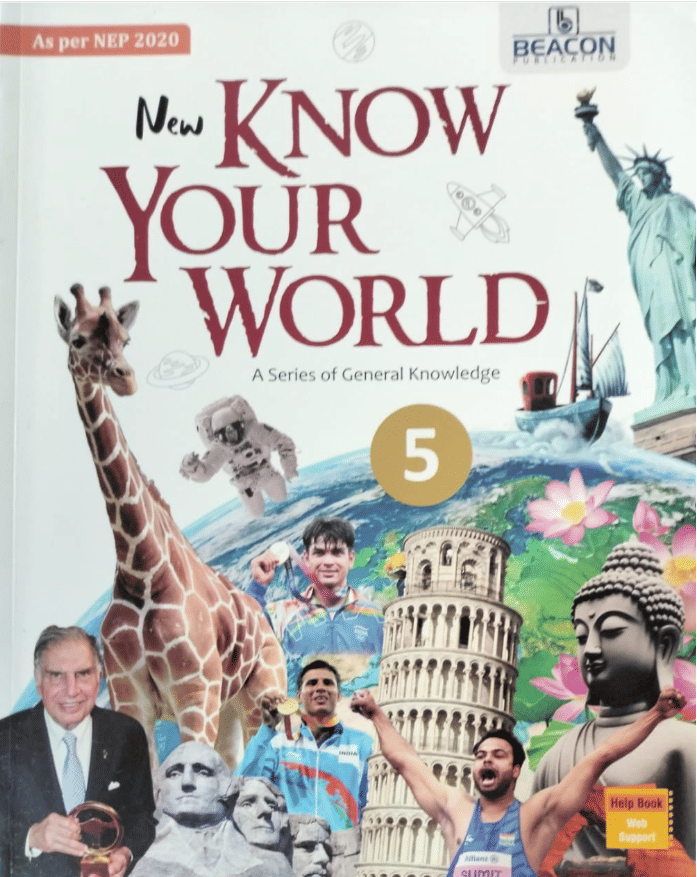 NEW KNOW YOUR WORLD CLASS 5 ( A SERIES OF GK ) NEW KNOW YOUR WORLD CLASS 5 ( A SERIES OF GK )