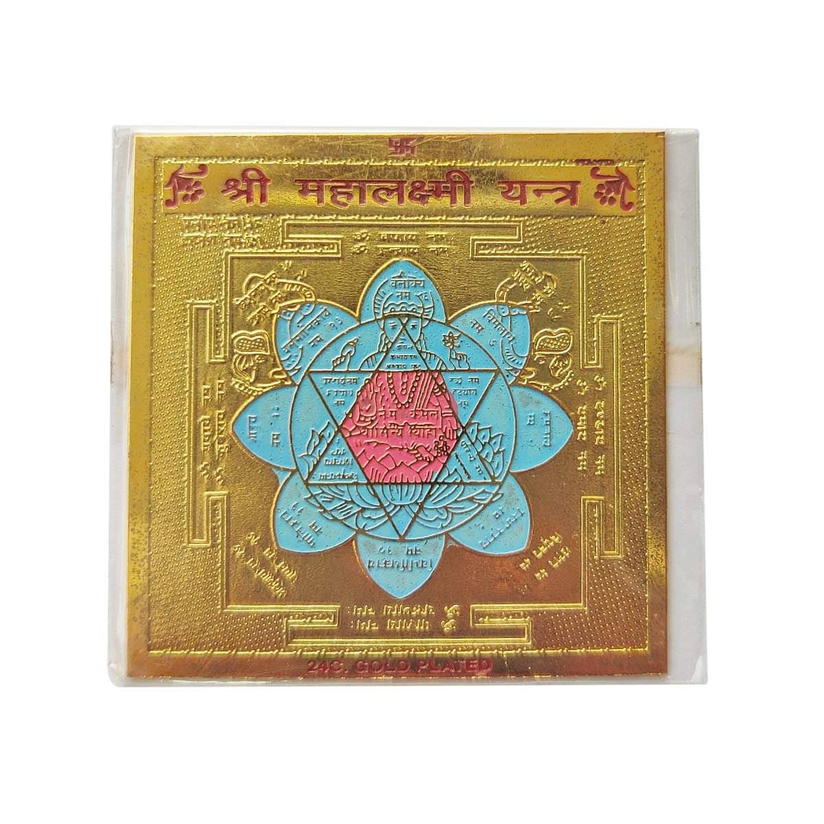 Divyanshi Enterprises Pooja Kit 1 ( Pack of 1 ) Divyanshi Enterprises Pooja Kit 1 ( Pack of 1 )