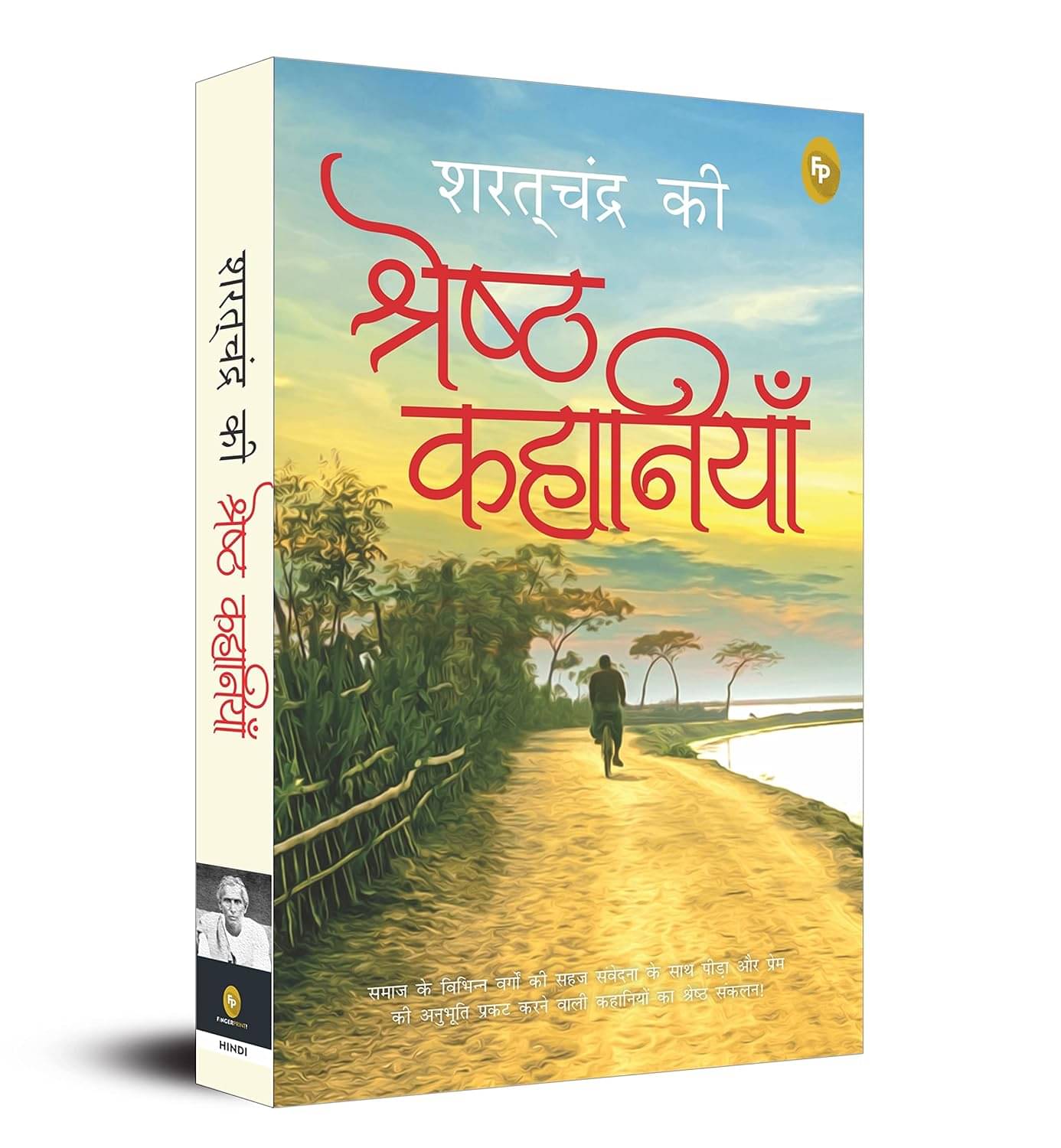 Saratchandra Ki Shreshth Kahaniyan By Chattopadhyay Saratchandra Saratchandra Ki Shreshth Kahaniyan By Chattopadhyay Saratchandra