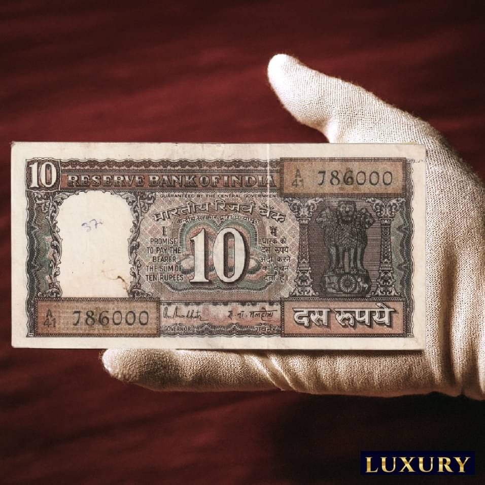     			786000 Series Brown 10 Rupees, old India Collecting Rare Note