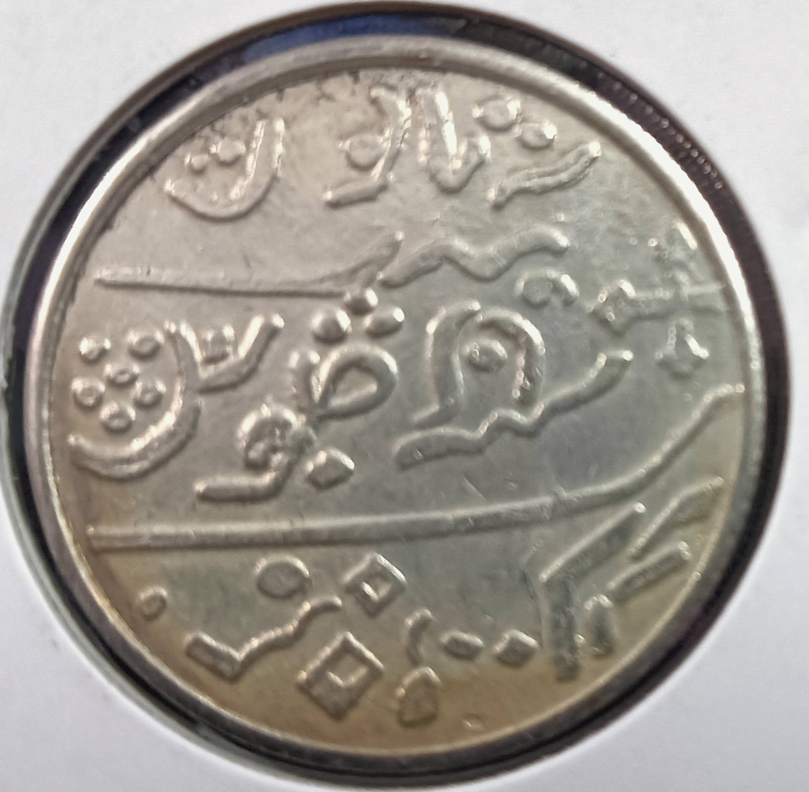     			ANCIENT INDIA MUGHAL EMPIRE TIMES RUPEE COIN