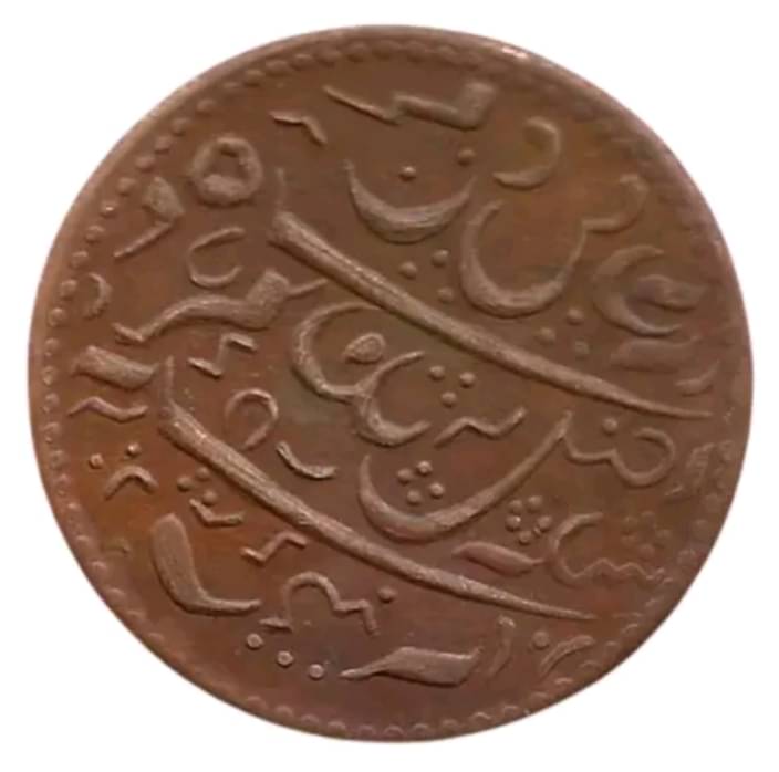     			ANCIENT INDIA RUPEE MUGHAL PERIOD COPPER COIN AS ON IMAGES