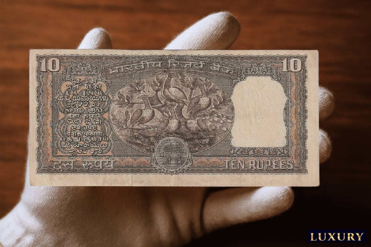    			Brown 10 Rupees 5 Mor/Peacock, old India Collecting Rare Note