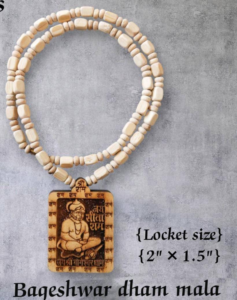     			PU-SPM Pooja Mala Bageshwar Dham Mala Hanuman ji ( Pack of 1 )