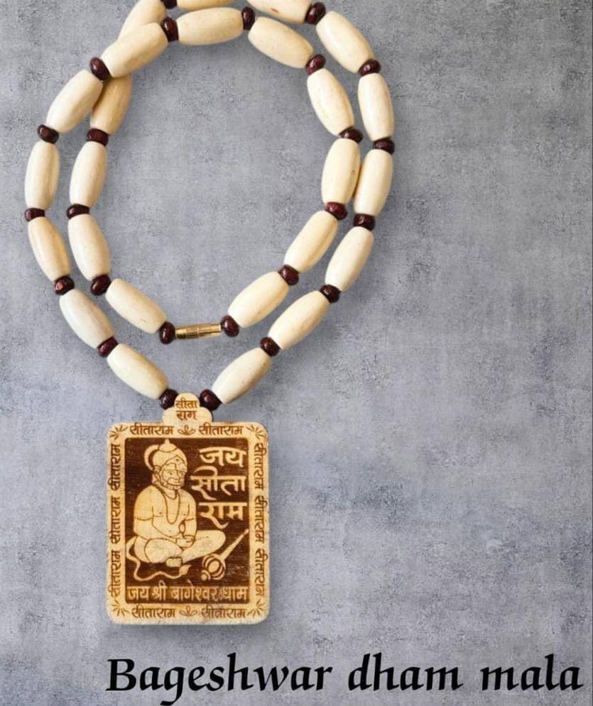     			PU-SPM Pooja Mala Bageshwar Dham Mala Hanuman ji ( Pack of 1 )