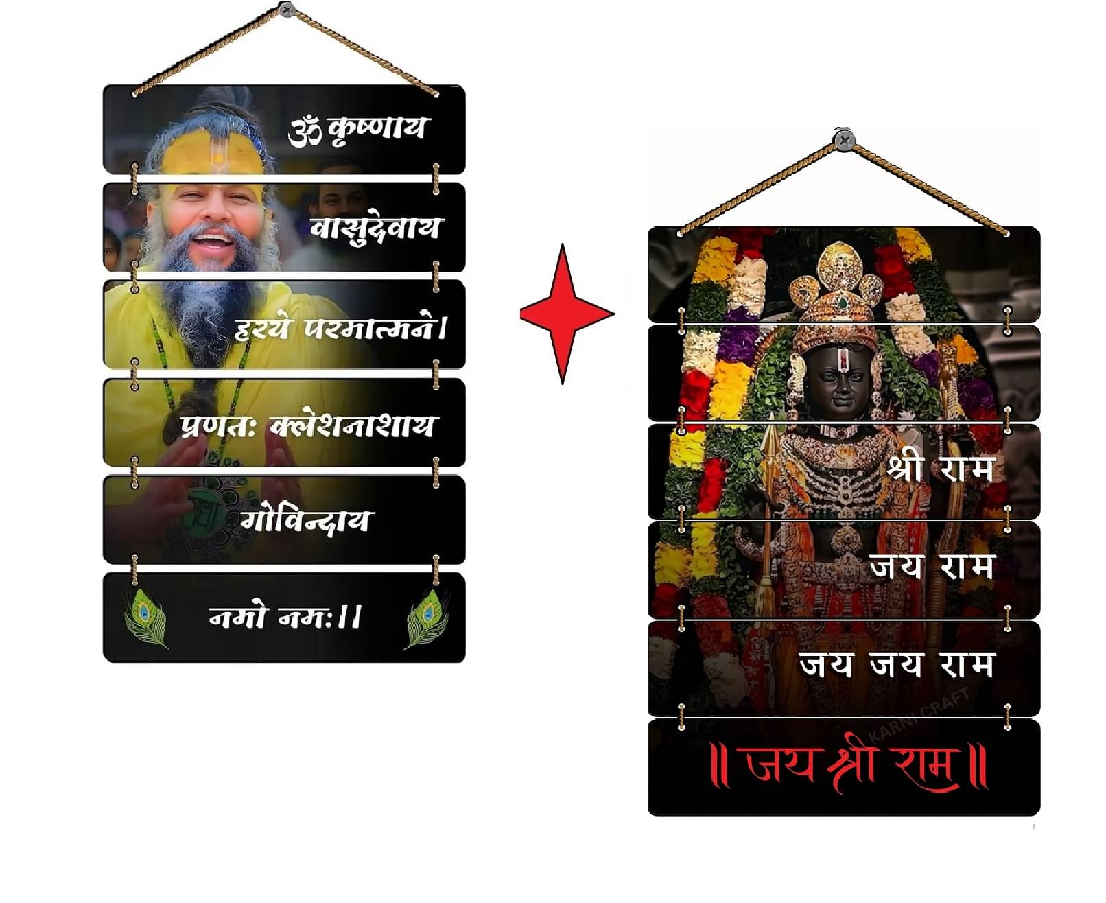 SNDArt Premium Premanand Maharaj Wall Hanging With Ram Ji Mantra Home Decor Gift Items, Bedroom , Sprtuail Items 12 x 31 inch SNDArt Premium Premanand Maharaj Wall Hanging With Ram Ji Mantra Home Decor Gift Items, Bedroom , Sprtuail Items 12 x 31 inch