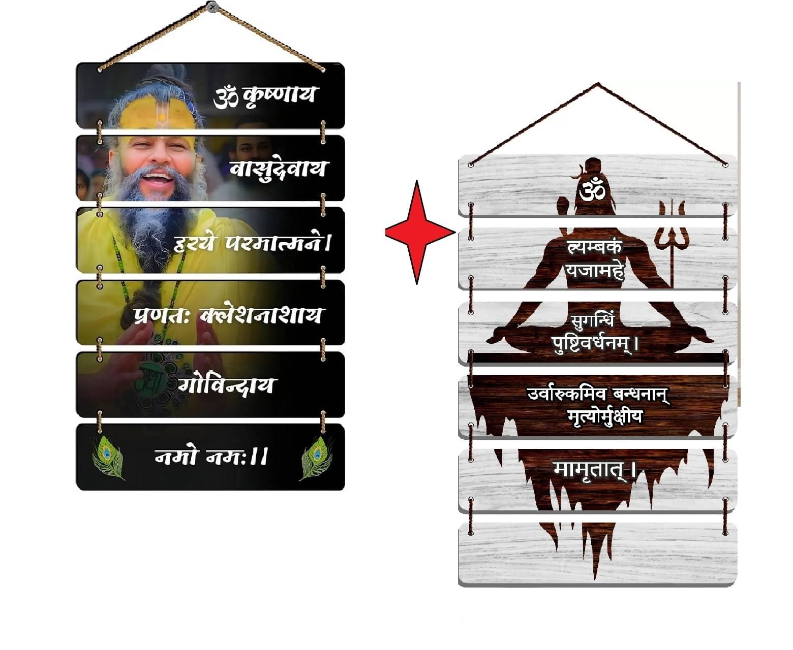 SNDArt Premium Premanand Maharaj Wall Hanging With Maha Martunajaya Mantra Home Decor Gift Items, Bedroom , Sprtuail Items 12 x 31 inch SNDArt Premium Premanand Maharaj Wall Hanging With Maha Martunajaya Mantra Home Decor Gift Items, Bedroom , Sprtuail Items 12 x 31 inch