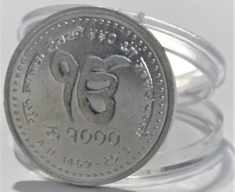 newWay - Nepal Silverplated Rare old Coin 1 Numismatic Coins newWay - Nepal Silverplated Rare old Coin 1 Numismatic Coins