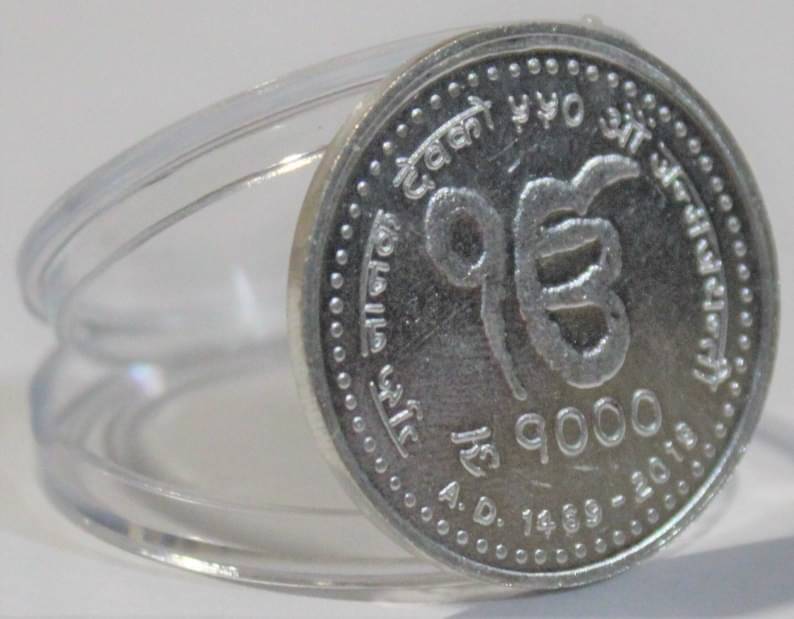     			1000 Rupees - (Guru Nanak) Nepal Silverplated Rare old Coin
