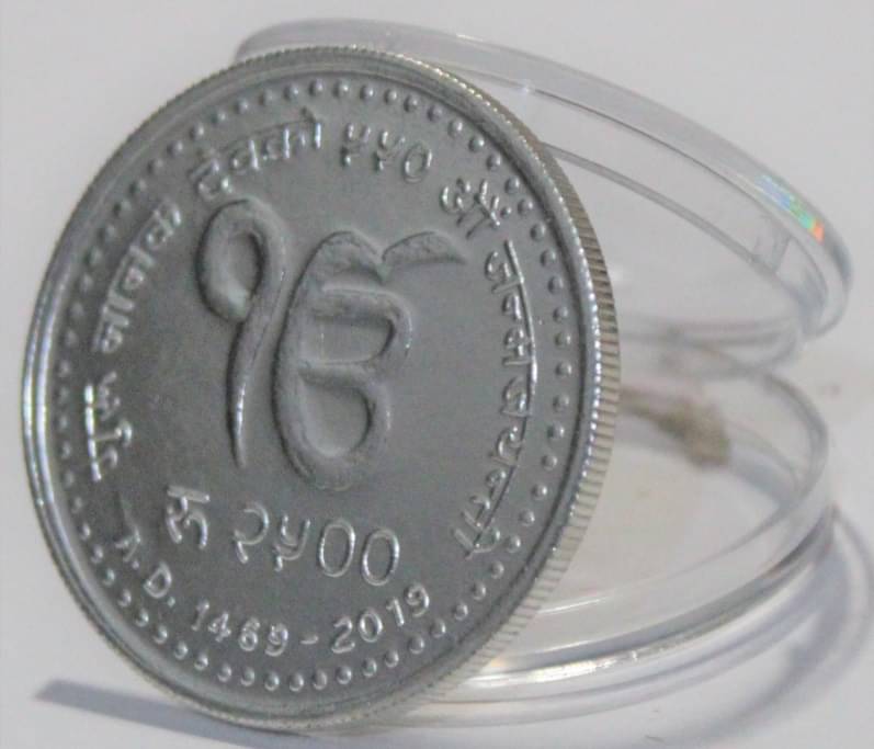     			2500 Rupees - (Guru Nanak) Nepal Silverplated Rare old Coin