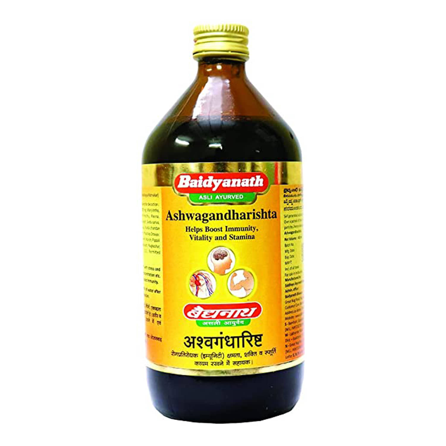 Baidyanath Ashwagandharishta Liquid 450 ml  Maintain Vitality & Stamina