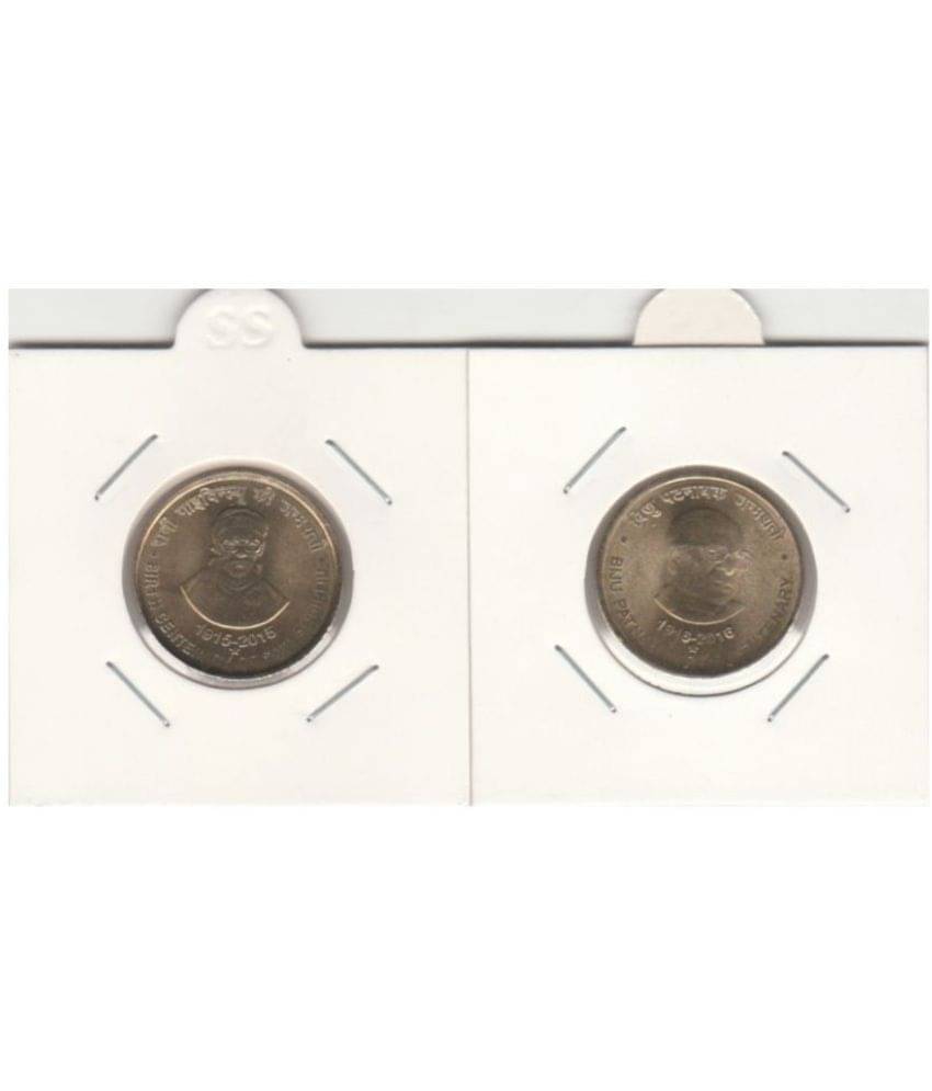     			NUMISMATTECLY  RARE AND  COLLECTIBLE, FIVE R.S COMMOMRATIVE BRASS C01N,BIRTH CENTENARY OF RANI GAIDINLIU YEAR-1915-2015,  IN  UNC  CONDITION AND BIJU PATNAIK  BIRTH  CENTENARY  YEAR-1916-2016 UNC BUT SOME BLACK SPOT ON  BIJU C01N ONLY TWO C01N SET ,