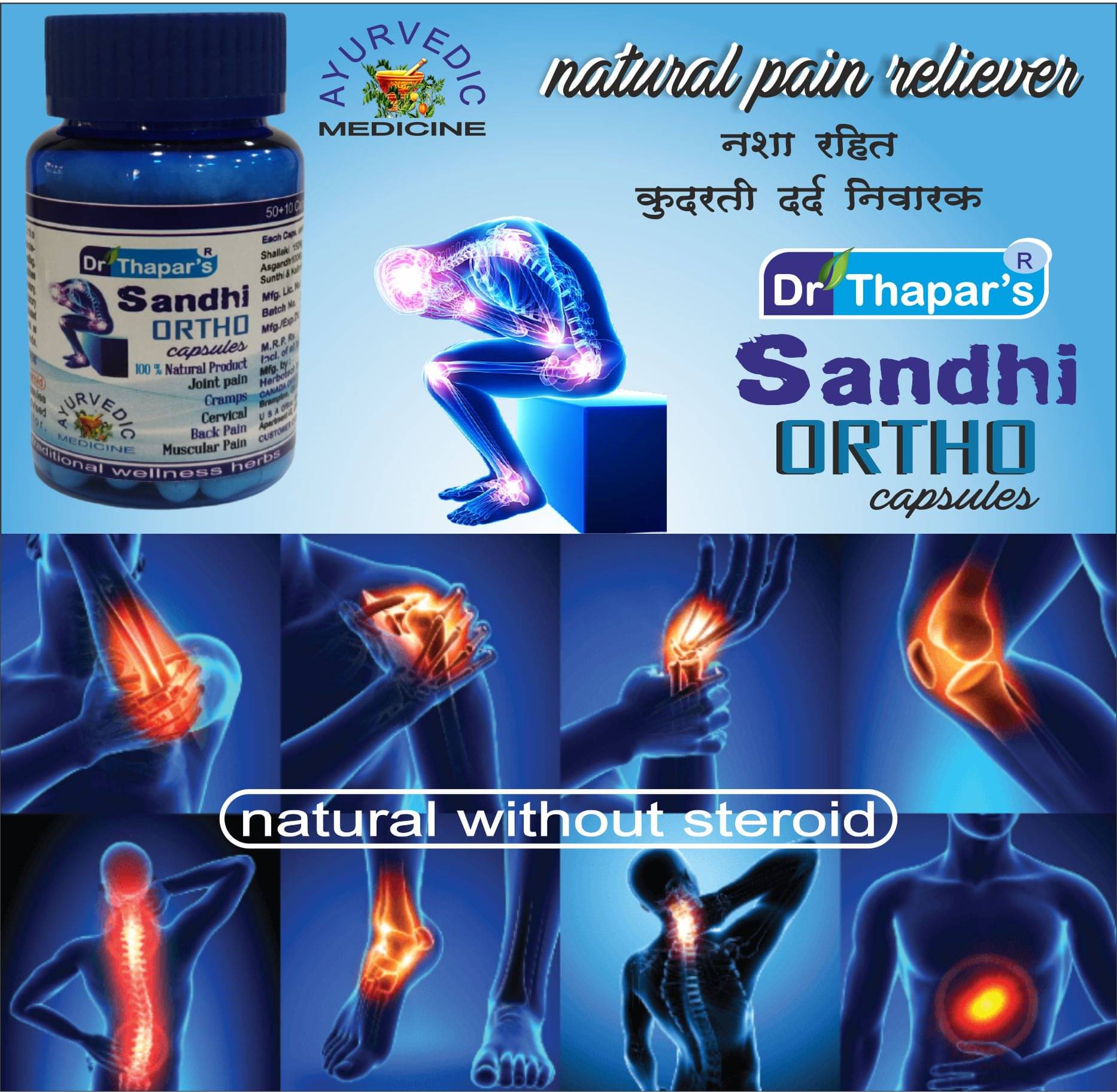     			Dr. Thapar'S Sandhi Ortho Non Steriod Ay. 50+10 Free Capsule 500 Mg