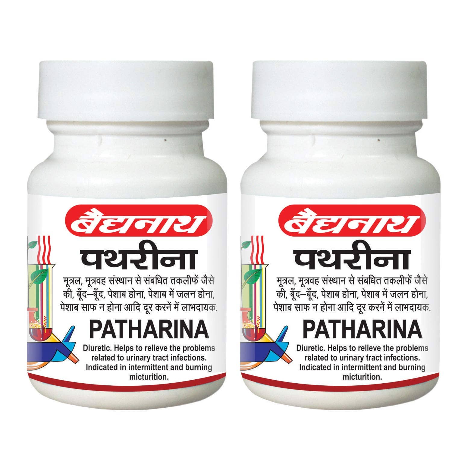 Baidyanath Pathrina Tablet 50 No.S Pack of 2