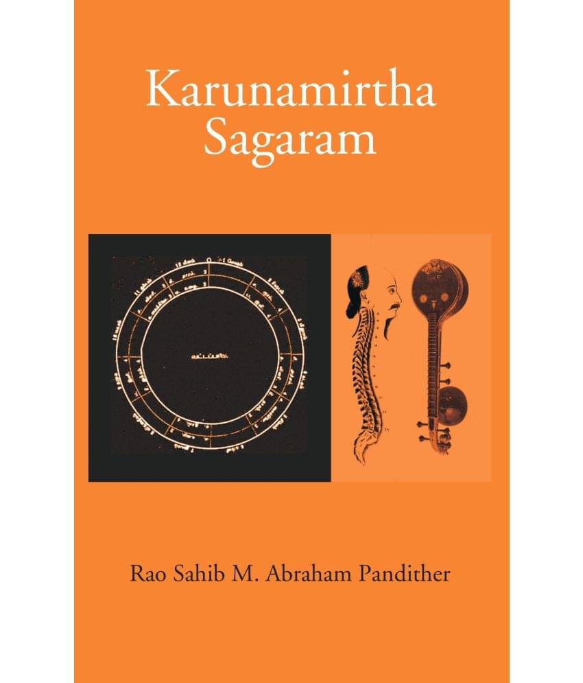 Karunamirtha Sagaram : Extract from the first book on Srutis Part I, II & III Karunamirtha Sagaram : Extract from the first book on Srutis Part I, II & III