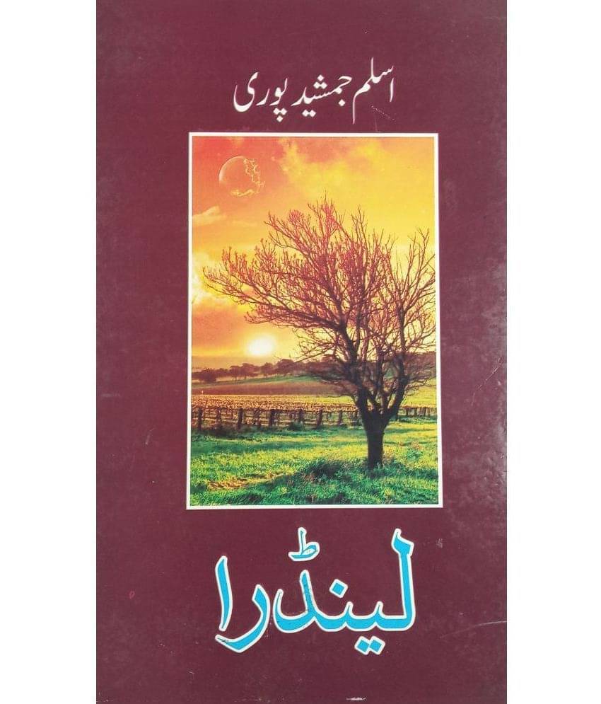     			Lindra Urdu Collection of Stories