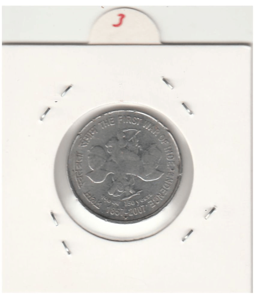 NUMISMATTECLY  RARE AND SCARCE COLLECTIBLE FIVE RUPP.E COMMOMORATIVE C01N ,STEEL METAL-150 YEARS OF THE FIRST WAR OF INDEPENDENCE, YEAR-1857-2007,  IN EXTRA FINE CONDITION , HIGHLY COLLECTIBLE  PLEASE CHECK PICTURE CAREFULLY BEFORE ORDER ,     			NUMISMATTECLY  RARE AND SCARCE COLLECTIBLE FIVE RUPP.E COMMOMORATIVE C01N ,STEEL METAL-150 YEARS OF THE FIRST WAR OF INDEPENDENCE, YEAR-1857-2007,  IN EXTRA FINE CONDITION , HIGHLY COLLECTIBLE  PLEASE CHECK PICTURE CAREFULLY BEFORE ORDER ,