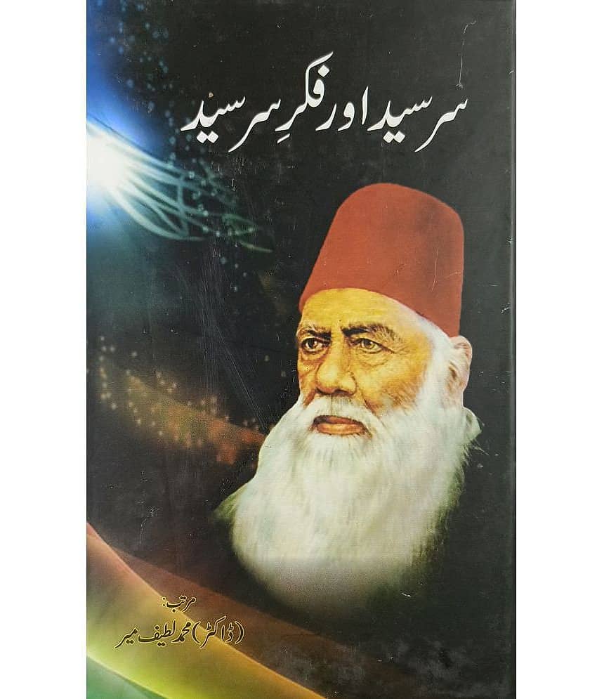 Sir Syed aur Fikre sirsyed Urdu Literary Services - Stationery | Buy online on ZillyBuy