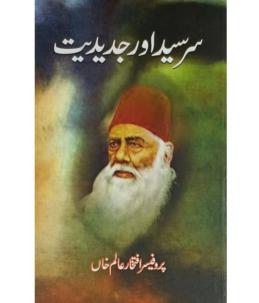 Sir Syed aur Jadidiyat Urdu Literary Services