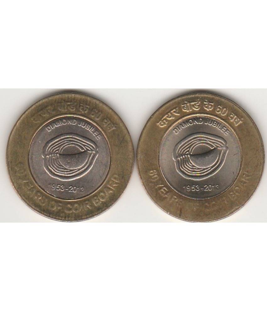 NUMISMATTECLY RARE AND COLLECTIBLE -TEN RUP.EE -60 -YEARS OF COIR BOARD--BI-METALIC.TWO C01N SET-BOMBAY AND NOIDA MINT -YEAR-1953-2013 - -GREAT COMBO OFFER, IN EXTRA FINE TO UNC MIX, CONDITION HIGHLY COLLECTIBLE ,WIGHT-7.71- NUMISMATTECLY RARE AND COLLECTIBLE -TEN RUP.EE -60 -YEARS OF COIR BOARD--BI-METALIC.TWO C01N SET-BOMBAY AND NOIDA MINT -YEAR-1953-2013 - -GREAT COMBO OFFER, IN EXTRA FINE TO UNC MIX, CONDITION HIGHLY COLLECTIBLE ,WIGHT-7.71-