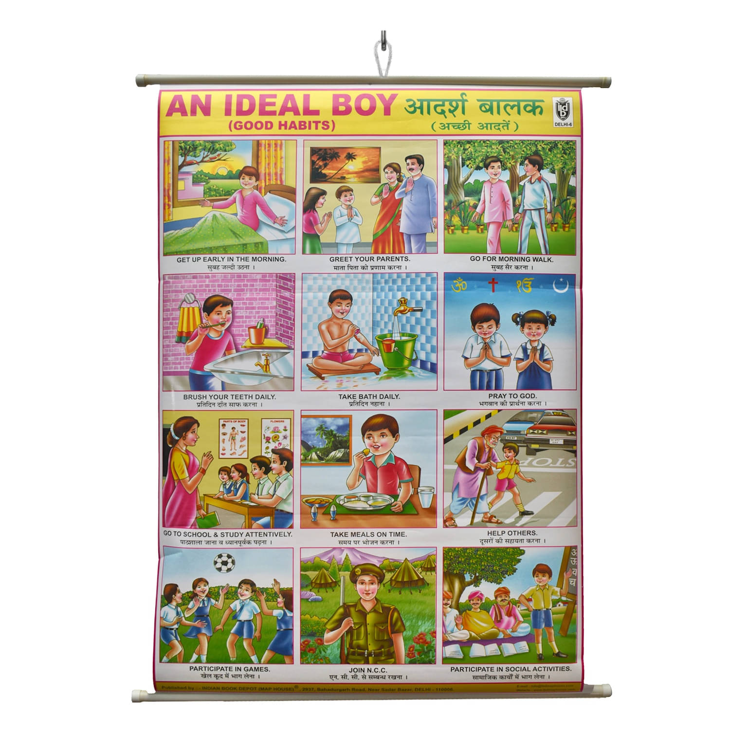     			An Ideal Boy (Good Habbits) Chart Laminated Wall Chart (Size 100X75 CM) Perfect for Kids, Homeschooling, Kindergarten and Nursery Students