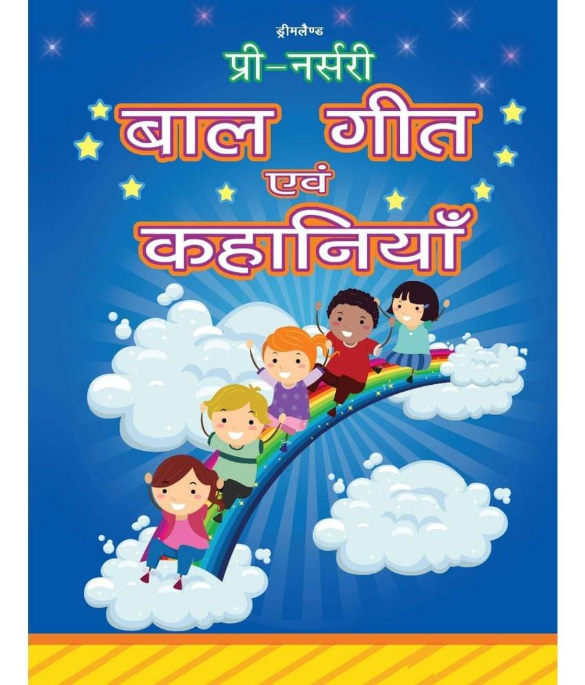 Pre-Nursery Bal Geet Avem Kahaniyan - Hindi - Early Learning Book     			Pre-Nursery Bal Geet Avem Kahaniyan - Hindi - Early Learning Book