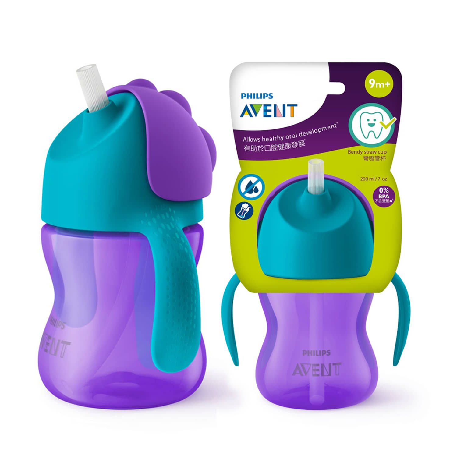 Philips Avent Purple Plastic Straw sippers