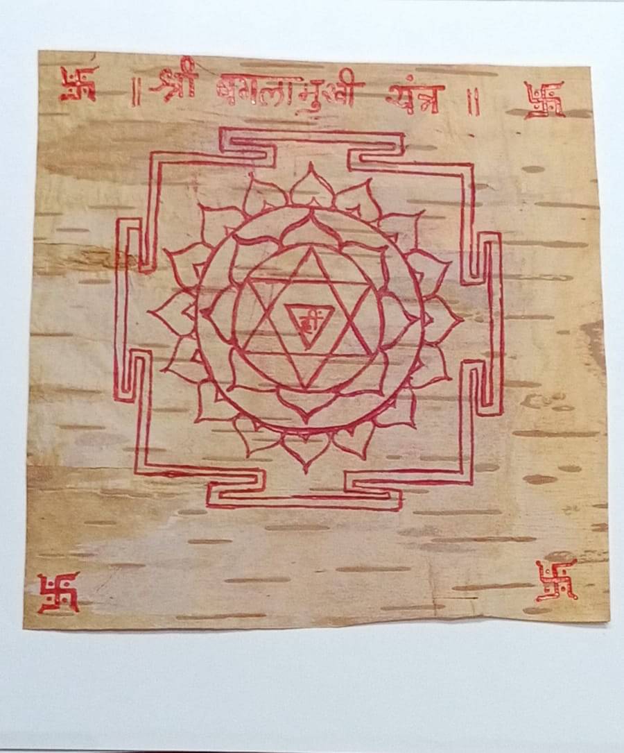     			KESAR ZEMS Handcrafted Shree Baglamukhi Yantra On Natural 6 Inche x 6 Inches Bhojpatra Paper Sheet for Victory & Success.{1 pc}