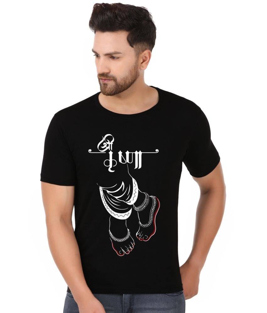     			Prabhu Bhakti Black Cotton Blend Printed T-Shirt