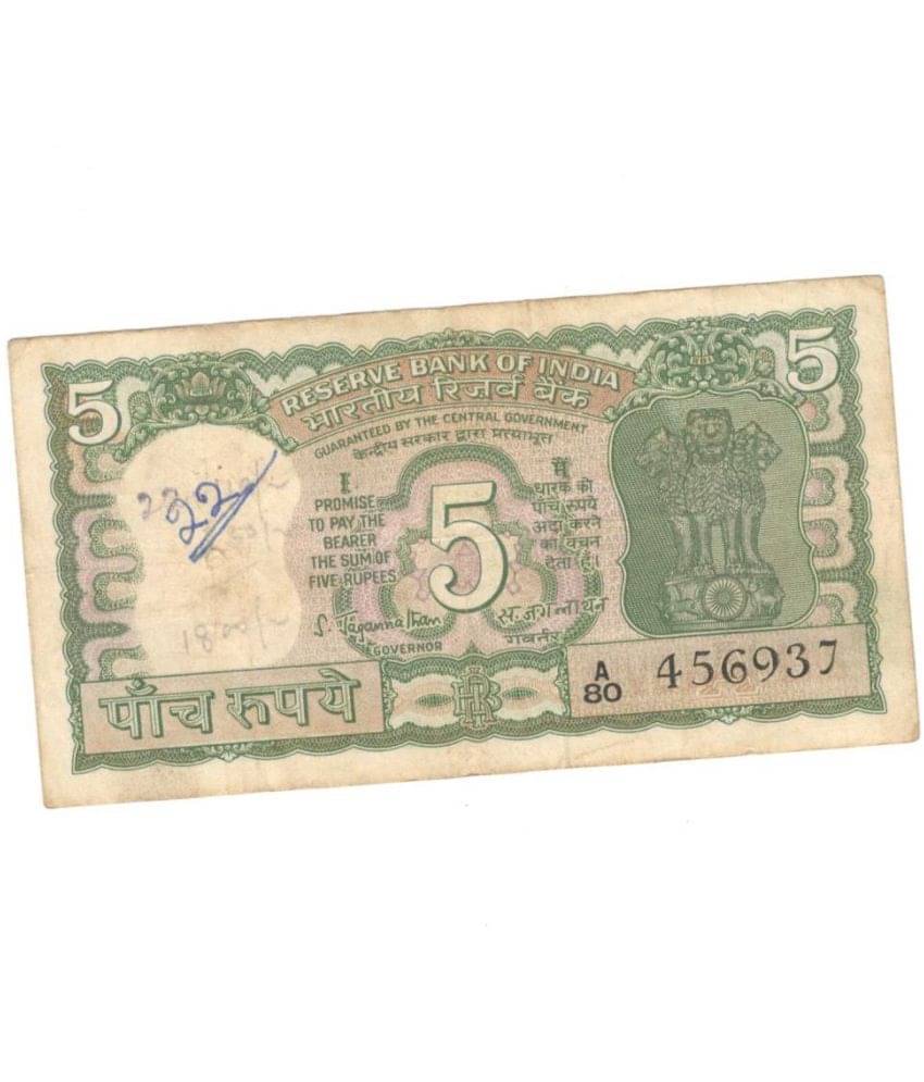 gooddayindia - 5 Rupees 4 Deer Use Condition Very Rare Item 1 Paper currency & Bank notes gooddayindia - 5 Rupees 4 Deer Use Condition Very Rare Item 1 Paper currency & Bank notes