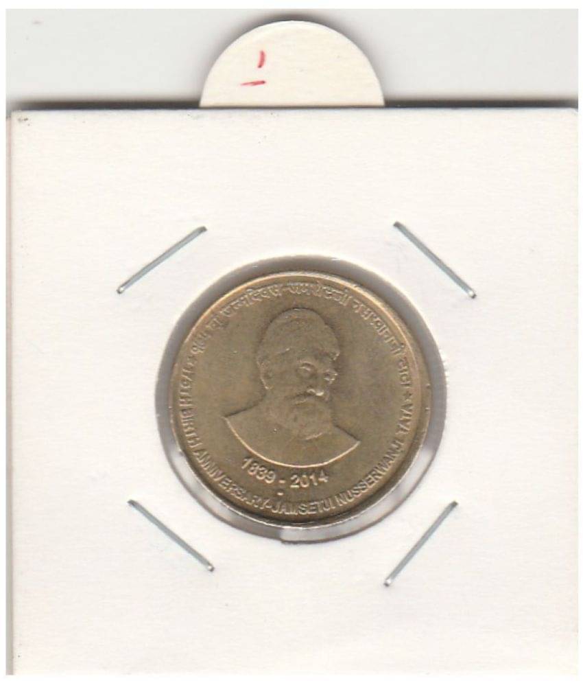 NUMISMATTECLY RARE AND COLLECTIBLE COMMEMORATIVE -FIVE R..S -175 BIRTH ANNIVERSARY-JAMSETJI NUSSERWANJI TATA- YEAR-1839-2014, ONE C01N-BRASS METAL . IN UNC TYPE CONDITION , HIGHLY COLLECTIBLE , NUMISMATTECLY RARE AND COLLECTIBLE COMMEMORATIVE -FIVE R..S -175 BIRTH ANNIVERSARY-JAMSETJI NUSSERWANJI TATA- YEAR-1839-2014, ONE C01N-BRASS METAL . IN UNC TYPE CONDITION , HIGHLY COLLECTIBLE ,