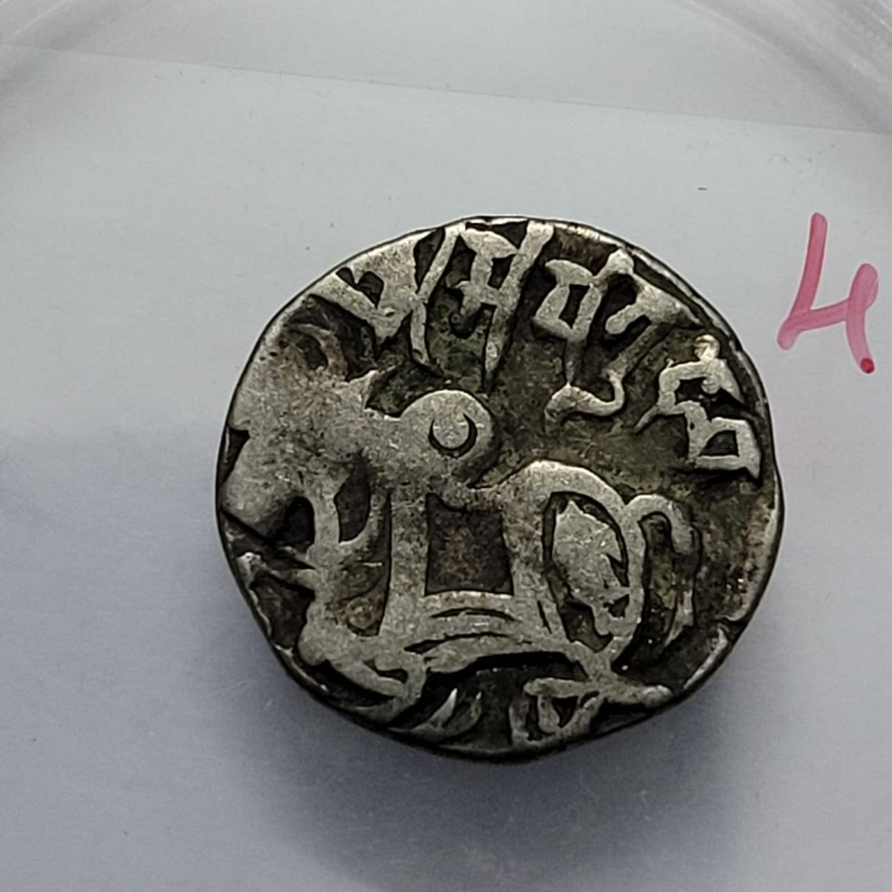     			Ancient Hindu Shahis Bull And Horse Silver Coin High GRADE