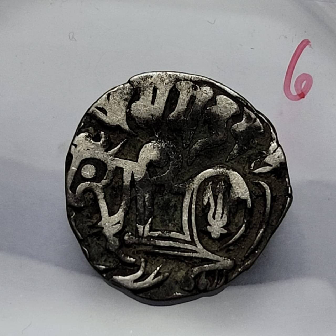     			Ancient Hindu Shahis Bull And Horse Silver Coin High GRADE