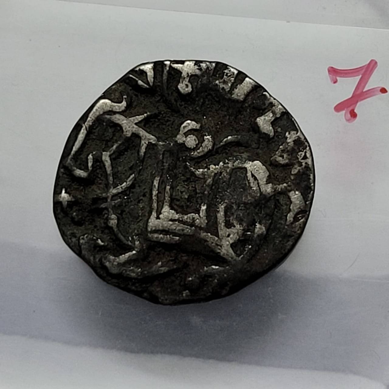     			Ancient Hindu Shahis Bull And Horse Silver Coin High GRADE