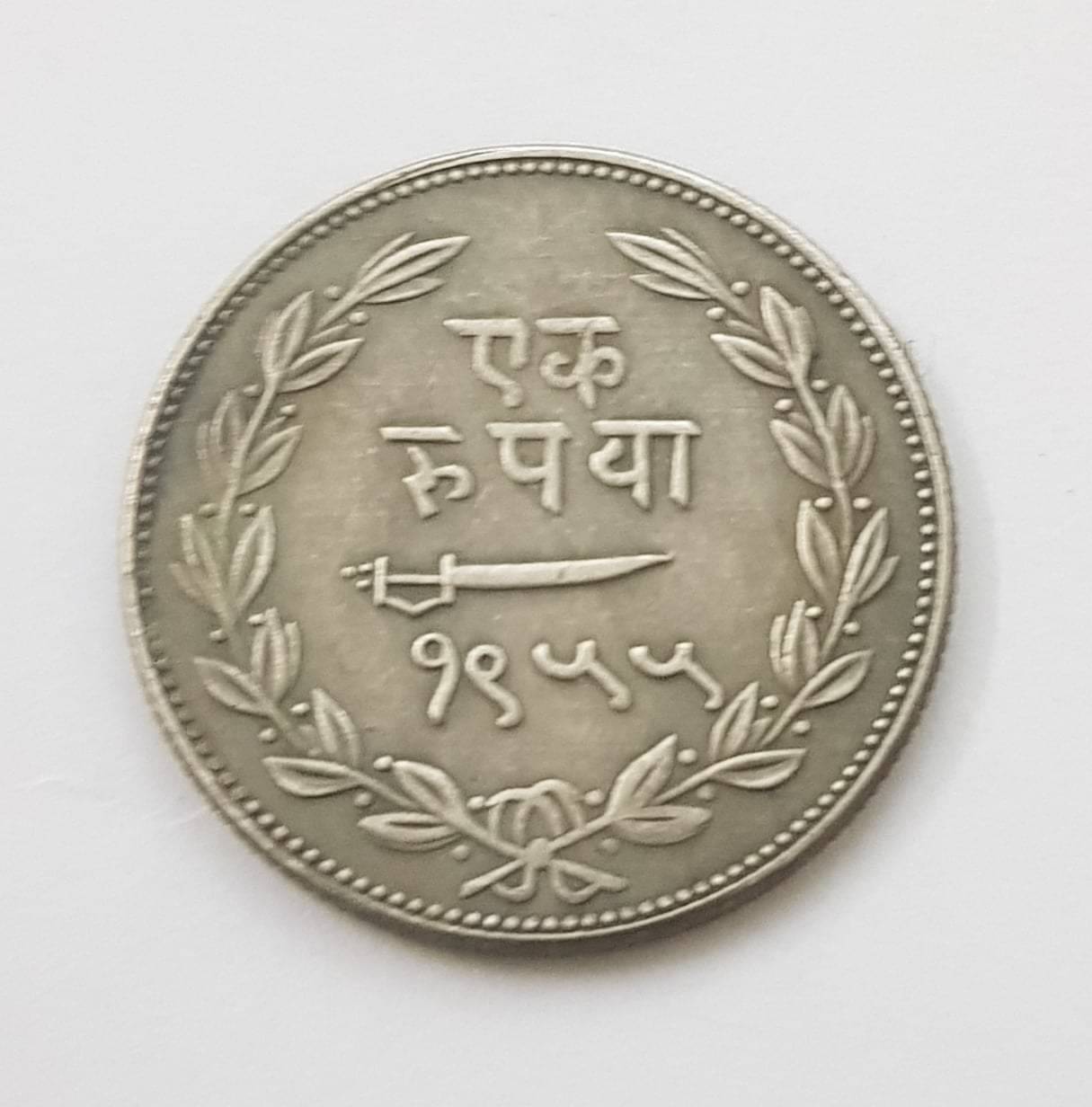     			Rare 1 R s Baroda State Shri Sayaaji Gaikwaad C o I n