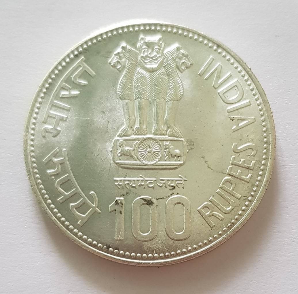     			Rare 100 R S INDIRA GANDHI Used C o i n