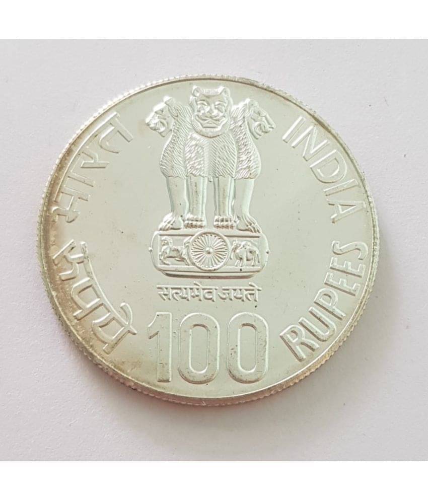     			Rare 100 R s Fisheries Used C o i n