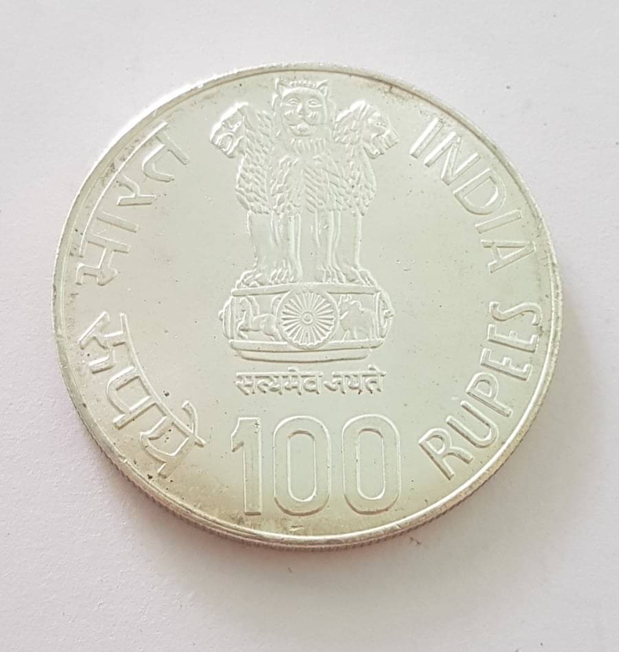     			EForest - Rare 100 R s RBI UNC Coin 1 Numismatic Coins