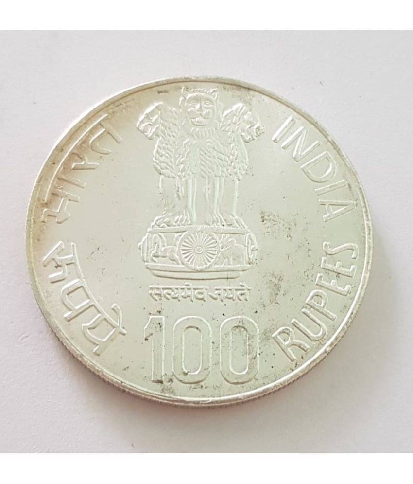     			EForest - RBI Used C o I n 1 Numismatic Coins