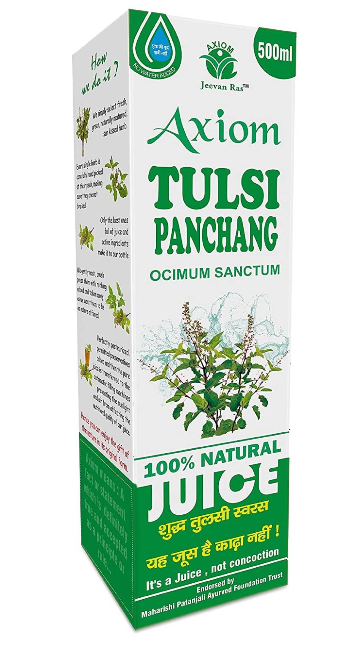 Axiom Tulsi Panchang juice 500ml (Pack Of 2)|100% Natural WHO-GLP,GMP,ISO Certified Product Axiom Tulsi Panchang juice 500ml (Pack Of 2)|100% Natural WHO-GLP,GMP,ISO Certified Product