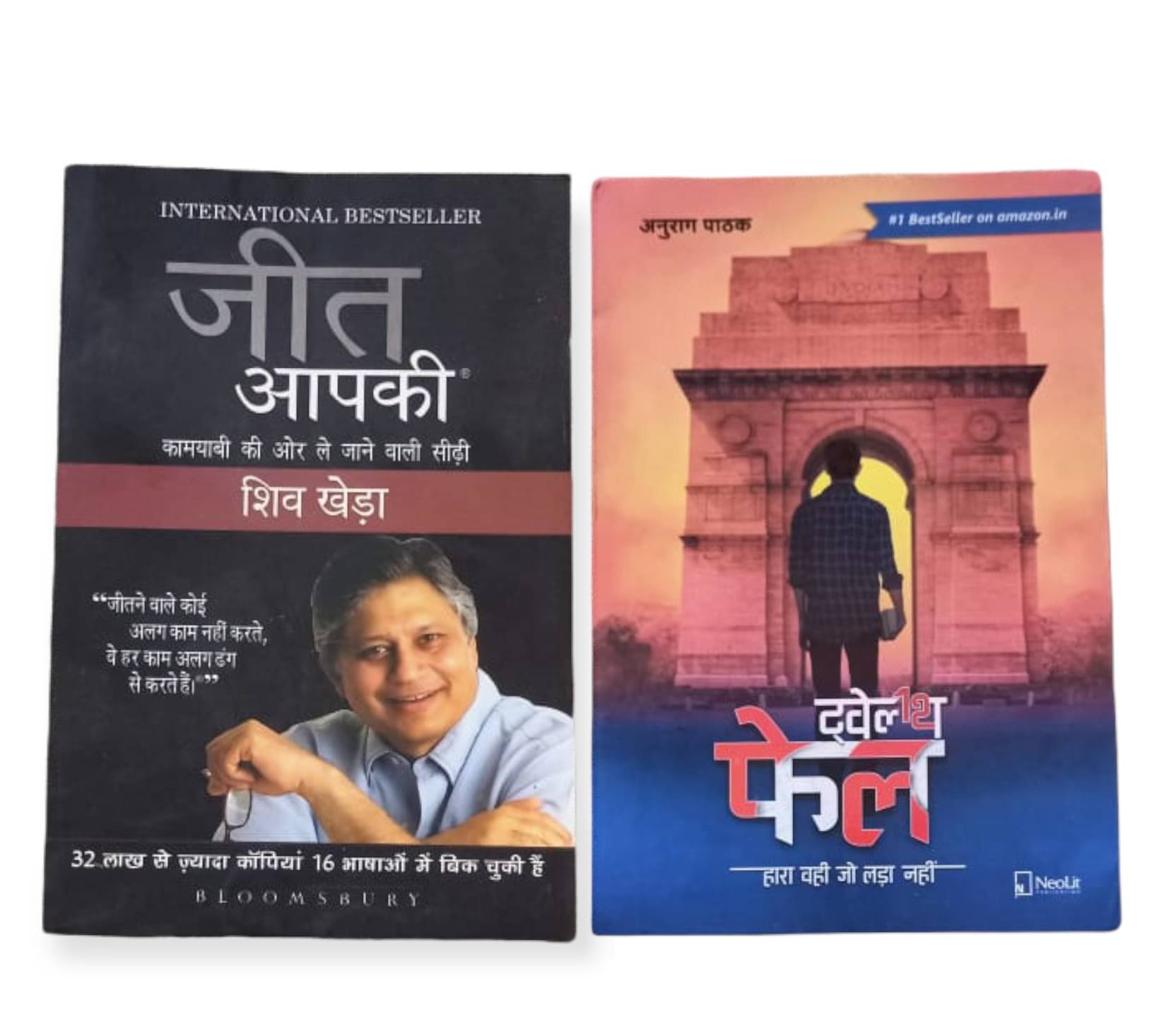     			Jeet Aapki +TWELFTH FAIL - 12th Fail (Hindi) (Paperback)