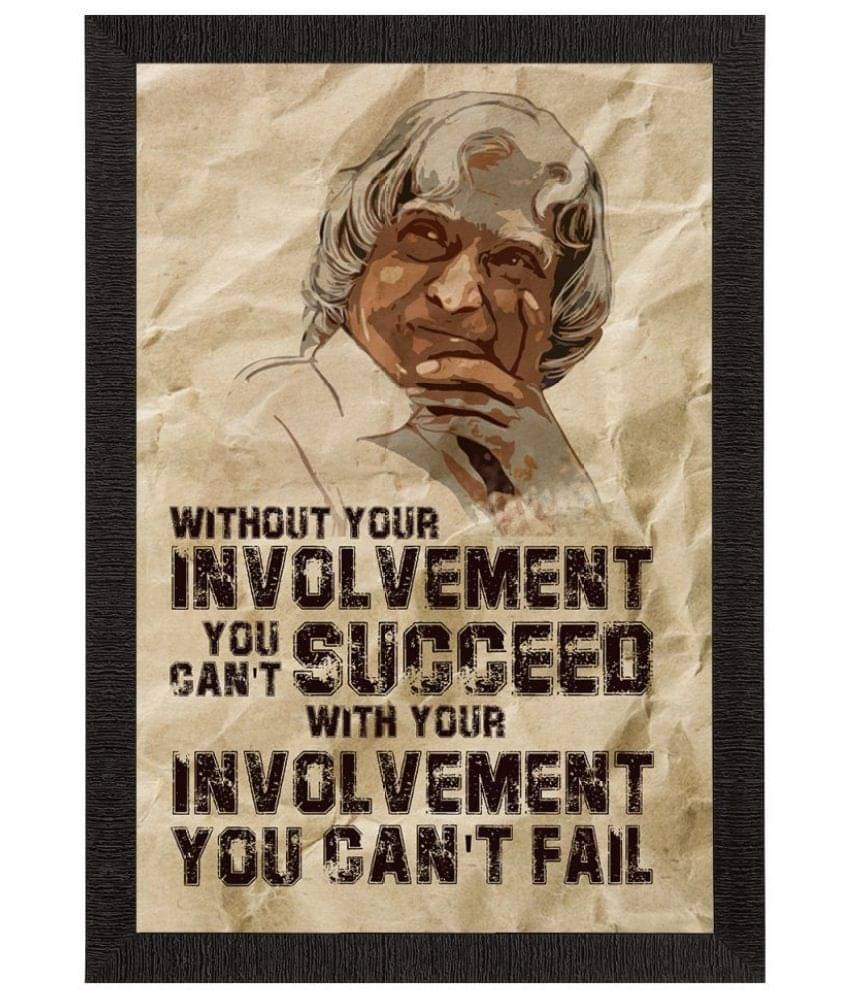 eCraftIndia Brown A. P. J. Abdul Kalam Motivational Quote Satin Matt Texture UV Art Painting eCraftIndia Brown A. P. J. Abdul Kalam Motivational Quote Satin Matt Texture UV Art Painting