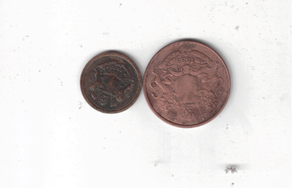     			2 PCS 1 Pie 1833 East india company taraju And  1833 Quarter Anna xf condition see photo