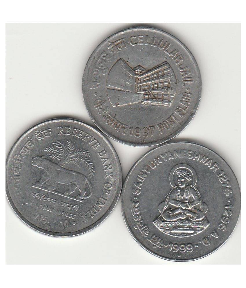 NUMISMATECALLY RARE AND COLLECTIBLE ,0NE RUPEE STEEL THREE COMMOMORATIVE C01N SET -CELLULAR JAIL PORTBLAIR-1997,SAINT DNYANESHWAR-1247-1296 YEAR-1999. R.B..I PLATINUM JUBLEE -1035-2010 IN VERY FINE HIGHLY COLLECTIBLE . NUMISMATECALLY RARE AND COLLECTIBLE ,0NE RUPEE STEEL THREE COMMOMORATIVE C01N SET -CELLULAR JAIL PORTBLAIR-1997,SAINT DNYANESHWAR-1247-1296 YEAR-1999. R.B..I PLATINUM JUBLEE -1035-2010 IN VERY FINE HIGHLY COLLECTIBLE .