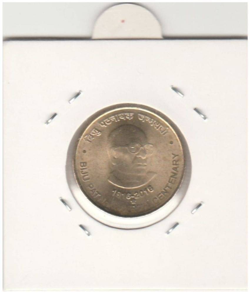NUMISMATTECLY RARE AND COLLECTIBLE COMMEMORATIVE -FIVE R..S ,BIJU PATNAIK BIRTH CENTENARY , YEAR-1916-2016, ONE C01N-BRASS METAL . IN UNC TYPE CONDITION , HIGHLY COLLECTIBLE HIGH GRADE , NUMISMATTECLY RARE AND COLLECTIBLE COMMEMORATIVE -FIVE R..S ,BIJU PATNAIK BIRTH CENTENARY , YEAR-1916-2016, ONE C01N-BRASS METAL . IN UNC TYPE CONDITION , HIGHLY COLLECTIBLE HIGH GRADE ,