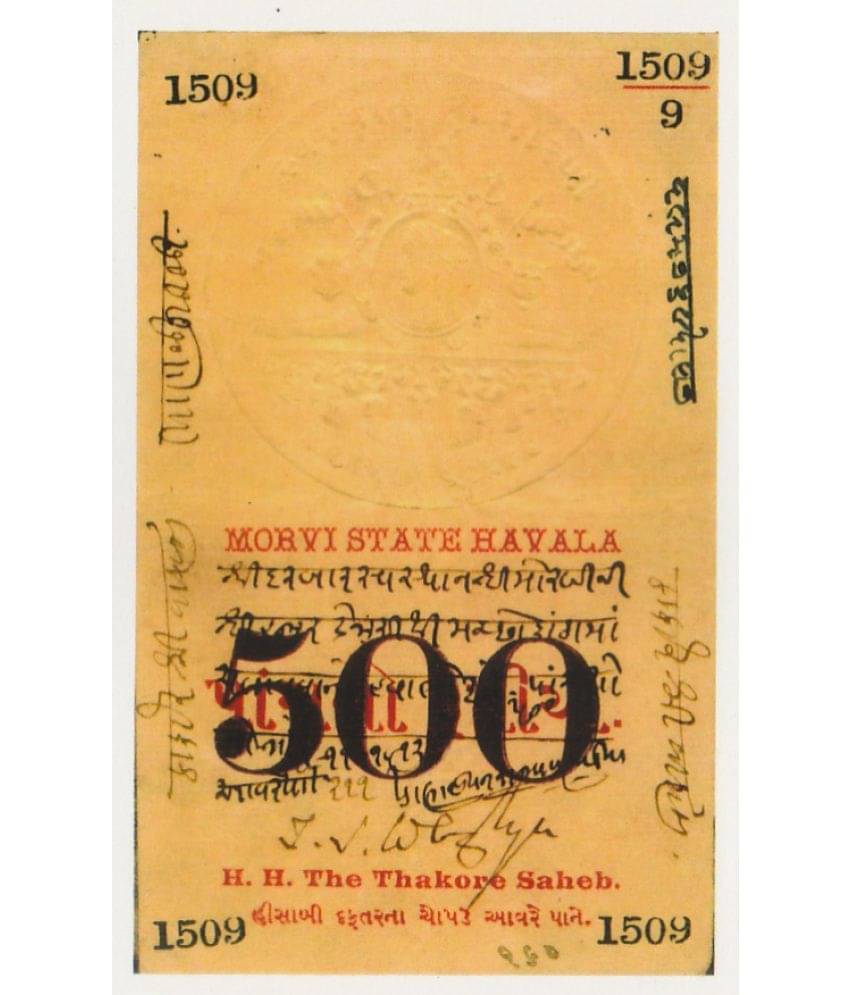     			NUMISMATTECLY  RARE AND COLLECTIBLE - POST CARD .THIS IS ONLY POST CARD NOT REAL CURR.ENCY. WITH OLD RARE N0TE PHOTO ONE SIDE ,GEM UNC CONDITION.NUMIMATIC COLLECTION SERIES,THIS IS ONE OF THE MOST REAR AND EXPENSIVE