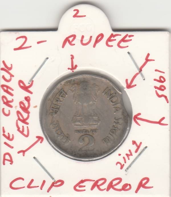 NUMISMATTECLY RARE AND COLLECTIBLE -TWO RUPEE -COPPER NICKLE C01N, -1995, WITH TWO IN ONE ERROR -CLIP AND DIE CRACK ERROR IN EXTRA FINE CONDITION HIGHLY COLLECTIBLE .100 % ORIGINAL NUMISMATTECLY RARE AND COLLECTIBLE -TWO RUPEE -COPPER NICKLE C01N, -1995, WITH TWO IN ONE ERROR -CLIP AND DIE CRACK ERROR IN EXTRA FINE CONDITION HIGHLY COLLECTIBLE .100 % ORIGINAL